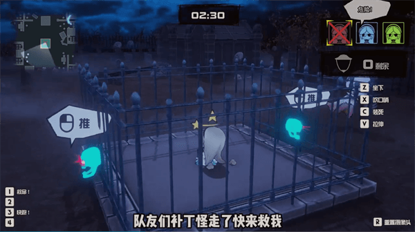 怎么救人配图5