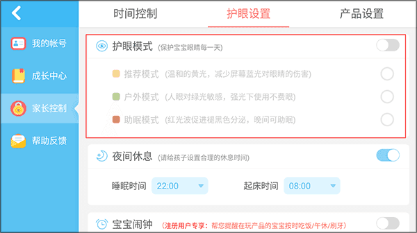 宝宝救灾英雄截图3