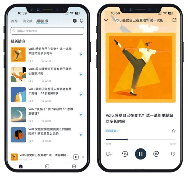 使用教程配图3