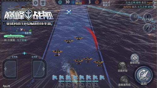 配图4.jpg 巅峰战舰4