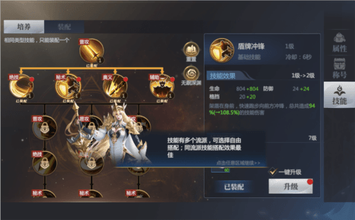 神火大陆单机版7