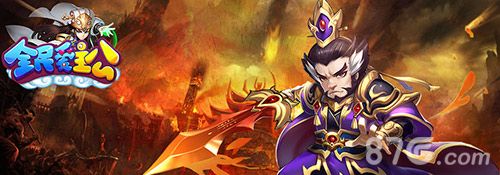 颠覆三国 《全民爱主公》iOS正版即将上线