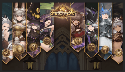 元素方尖4