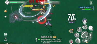 刀剑神域黑衣剑士:王牌新闻配图7
