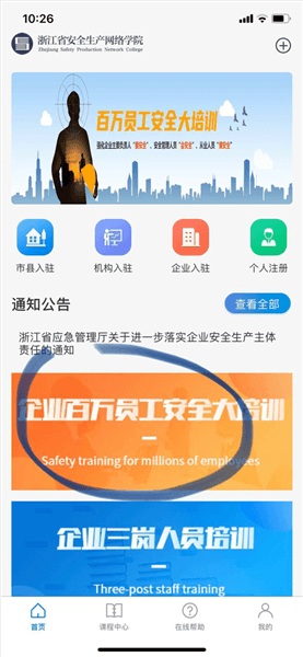 详细使用指南配图7