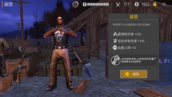 角色介绍配图2