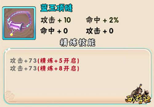 西游诀4