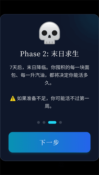 怎么玩配图6
