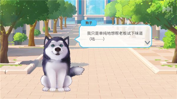 怎么玩配图5