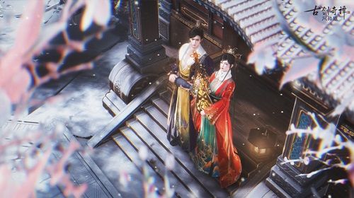 古剑奇谭OL