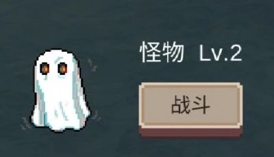 游戏攻略配图2