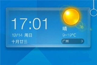 怎么在桌面显示配图8