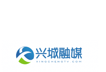 兴城融媒app软件特色