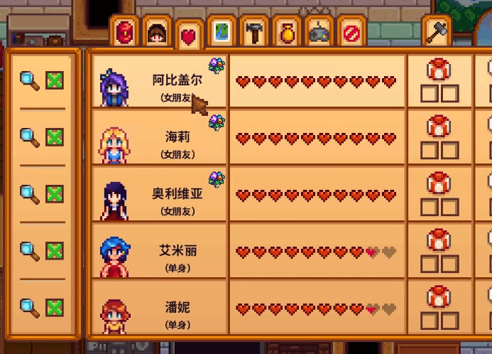 星露谷物语红叶卷心菜有什么用 星露谷物语红叶卷心菜有什么用