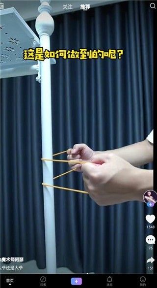 使用教程配图1