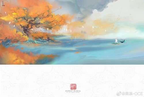 《轩辕剑龙舞云山》玩家作品