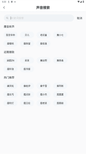 使用教程配图7