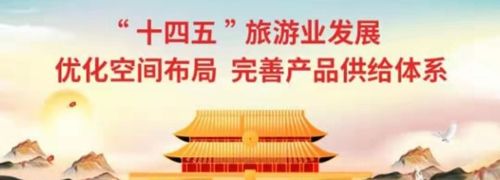 仙人山景区app软件功能
