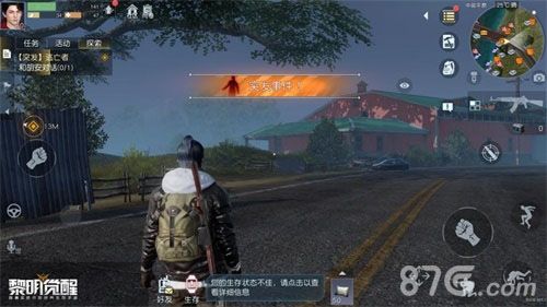 黎明觉醒真实游戏画面