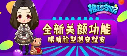 推理学院