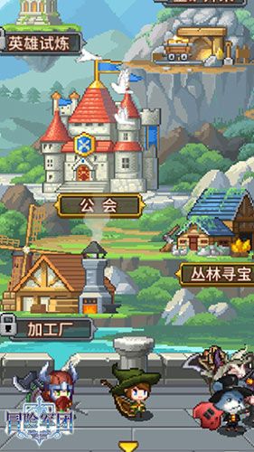 2.jpg 冒险军团2