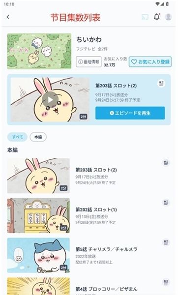 怎么看配图3