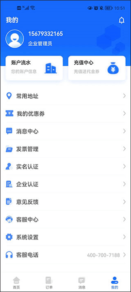 如何用配图5