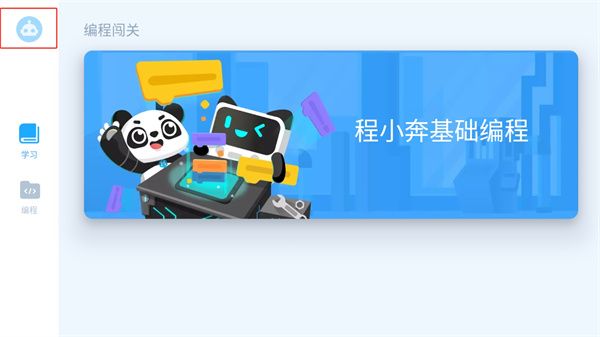 怎么登录配图1