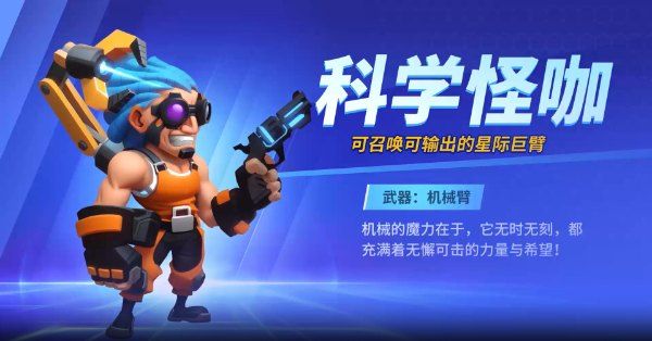 职业介绍配图3