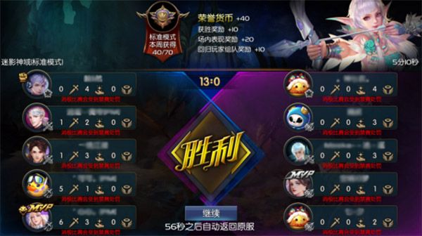 《魔域口袋版》5V5王者大乱斗,跨服竞技全新玩法惊喜来袭 《魔域口袋版》5V5王者大乱斗,跨服竞技全新玩法惊喜来袭