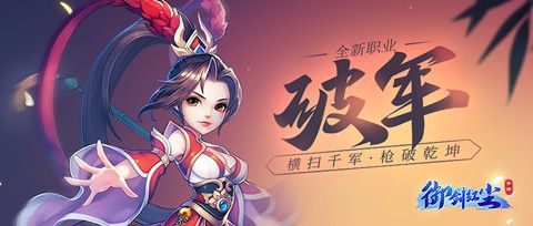 御剑红尘