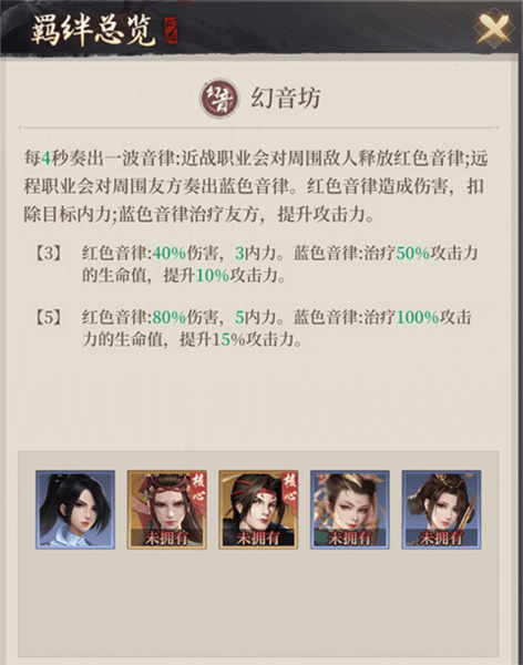 新不良人游戏截图2
