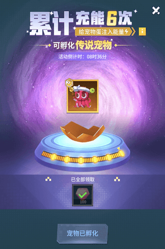 比特大爆炸4