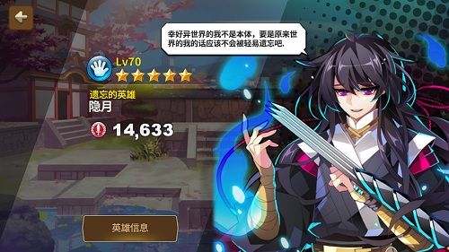 炎之轨迹宣传图6