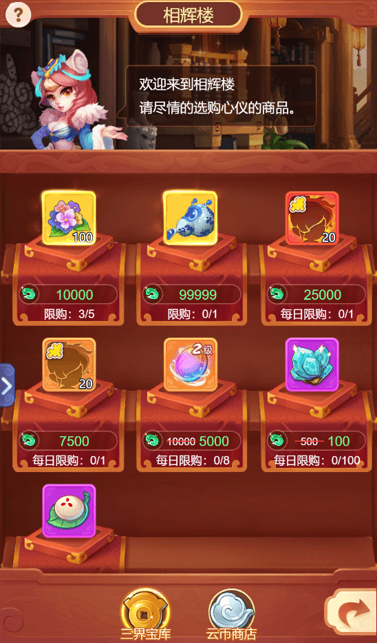 《梦幻西游网页版》喜迎周年庆,杨千嬅等众多明星齐聚三界送祝福 《梦幻西游网页版》喜迎周年庆,杨千嬅等众多明星齐聚三界送祝福