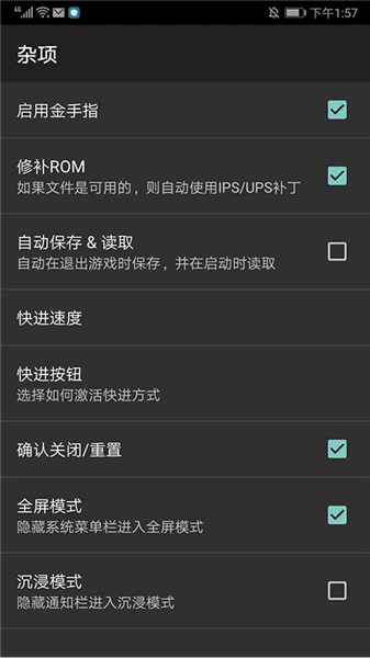 myboy模拟器2026最新版宣传图