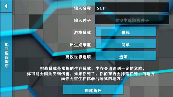游戏攻略配图1