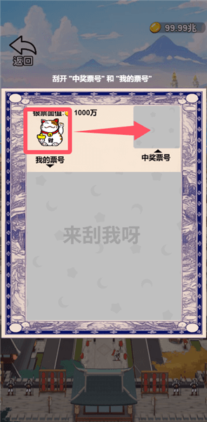 有什么彩蛋配图2