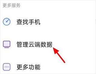 OPPO Cloud22
