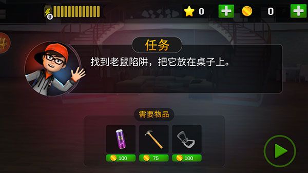 怎么玩配图2