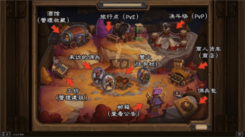 佣兵战纪攻略配图1