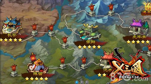 X三国地图
