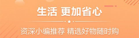优呀app软件优势