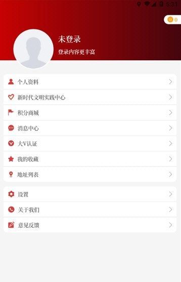 云上罗山2