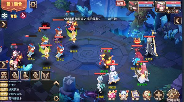 快速提升等级攻略配图2