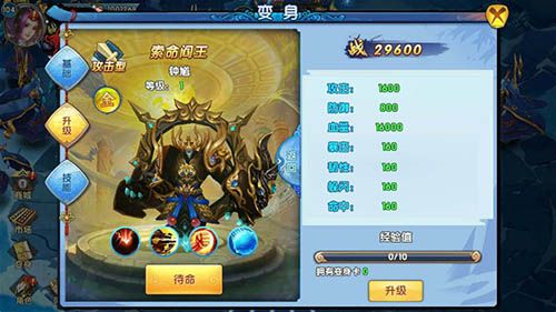 紫青双剑3