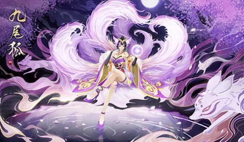 幻世九歌2