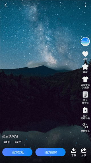 使用介绍配图3