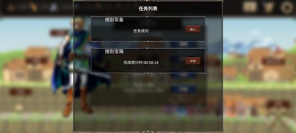 游戏攻略配图9