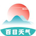 百日天气预报最新版
